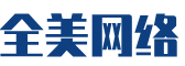 阆中市软件开发公司